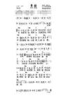 歌曲简谱-车站 曹磊