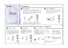 TP-LINK TL-WR740N150M迷你無線路由器設置說明