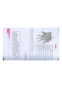 數學運算游戲12