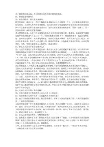 由于我看得比別人遠，所以經(jīng)常出現(xiàn)先虧損后