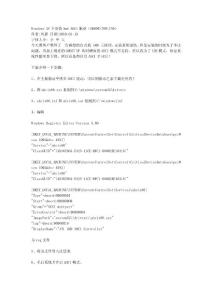 Windows_XP下安裝Amd_AHCI驅(qū)動(dòng)