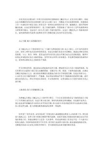 《魔法風(fēng)云》戰(zhàn)場冒險 巨龍秘寶深入研究