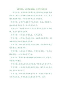 如果你愛她 請懂她、、女孩的愛很真，經不起太多的傷害