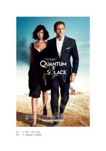 08冒险动作大片《007大破量子危机》DVD中英双字