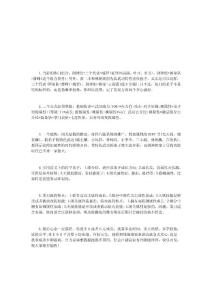 大掌門 新手弟子培養(yǎng)選擇全攻略