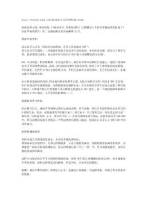 吃一包泡面 需肝臟解毒32天