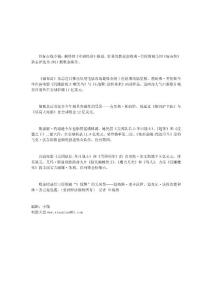 1詹妮弗·勞倫斯被評最吸金好萊塢影星(圖)