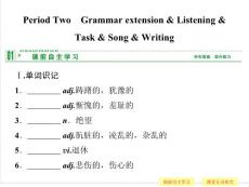 Unit26 Emotions Period Two Grammar extension & Listening & Task & Song & Writing 課件（北師大版選修9，課標(biāo)通用）