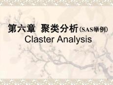 15(2009.11.2)第六章聚類分析4（舉例）11 (3)