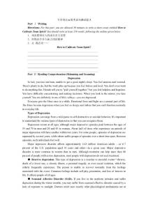 大學(xué)六級模擬2及答案解析