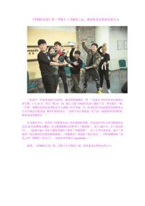 《奔跑吧兄弟》第二季將于4月繼續上演，嘉賓也基本維持原班人馬