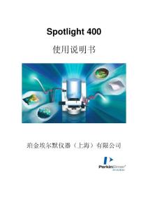 spectrum image 1.6.5 說明書1.0b