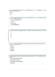 C12009證券經(jīng)紀(jì)業(yè)務(wù)客戶服務(wù)22個(gè)基本點(diǎn)