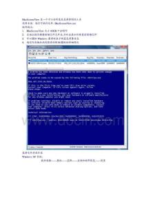 系統(tǒng)藍屏分析工具