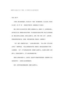 想要什么就有什么