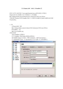 实战UbuntuJeOS8.04.1
