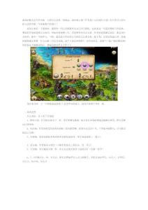 《工人物語》游戲攻略[教學]