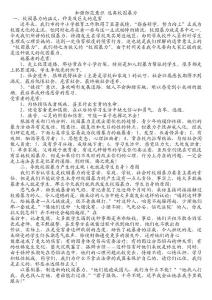 安全管理遠(yuǎn)程培訓(xùn)