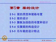 docin_1063554740_90x80.jpg