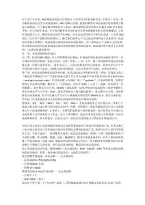 全合成機(jī)油介紹