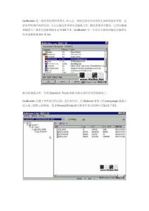 光盘工具IsoBuster使用进阶技巧