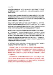 最新預備黨員季度總結兩篇1,2