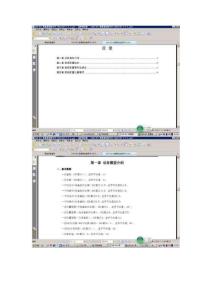 数据规划指导书