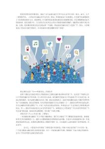 社交軟件的朋友圈廣告如何應付