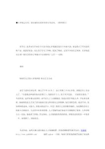 １４歲男孩壓歲錢給媽媽炒股　收益五五分成（圖）