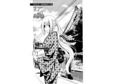 戀愛怪談第22話