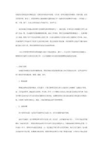 搞定內(nèi)部：銷售經(jīng)理溝通必備