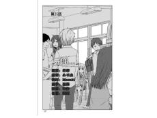 樱庄的宠物女友第35话