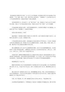 珠三角機器人產業井噴式發展