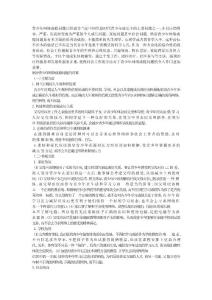 青少年网络成瘾问题已经成为当前中国信息时代青少年成长中的主要问题之一