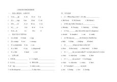 六年級英語期末質量檢測