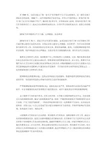 世界卫生日主题