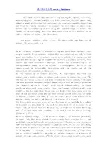 .Scientific Aesthetizing and Scientific Cognition