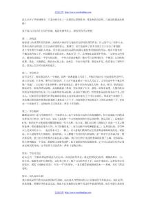 一个没有任何写作经验的人谈谈该如何写作