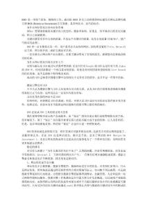 搜刮引擎優(yōu)化-網(wǎng)站優(yōu)化誤區(qū)[最新]