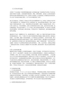 什么是硬盤的行貨與水貨，什么是原裝移動硬盤什么是組裝移動硬盤