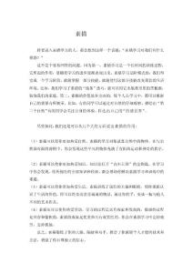 素描的感化88421[新版]