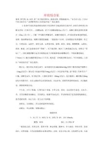 库欣综合征典型病例