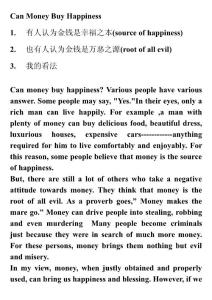 作文模板3：Can Money Buy Happiness