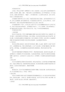 紅茶有什么功效？紅茶有哪些飲用方法？