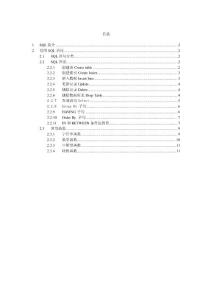 0.1---SQL基礎1
