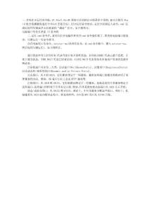 电脑端口号怎么查看