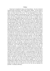 繁花-引言(法文版)