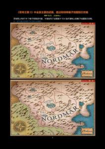 《哥特王朝3》全部主要武器、魔法和特殊箱子地圖指引攻略