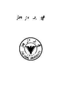 活力板的動力學分析