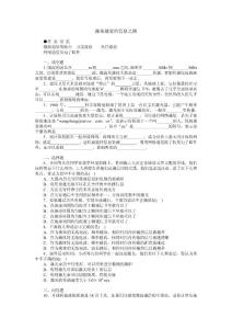 越來越寬的信息之路